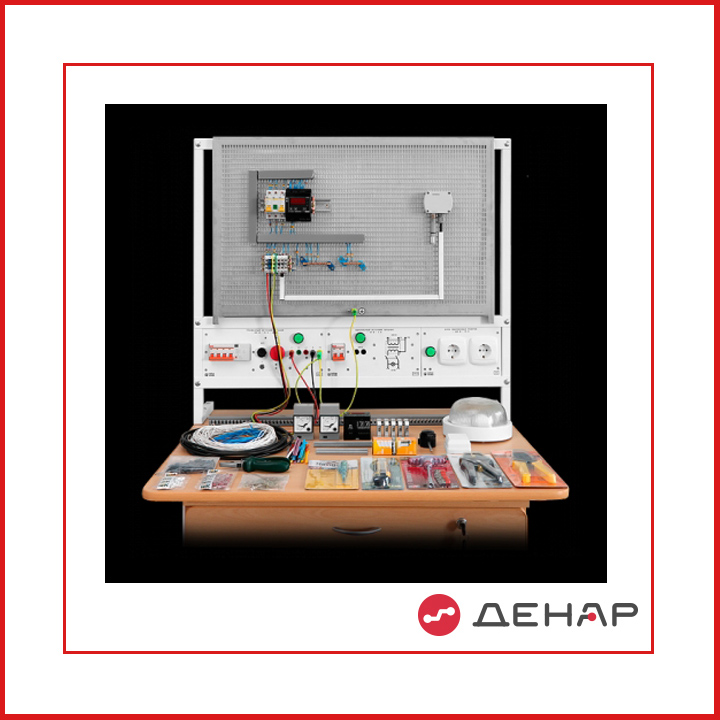 НМН1-СЭИА Набор для монтажа и наладки на электромонтажном столе (панели) систем электрических измерений и автоматики