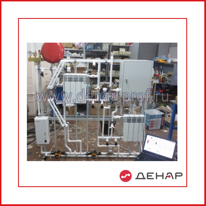 Типовой комплект учебного оборудования «Автономная автоматизированная система отопления» АСО-04