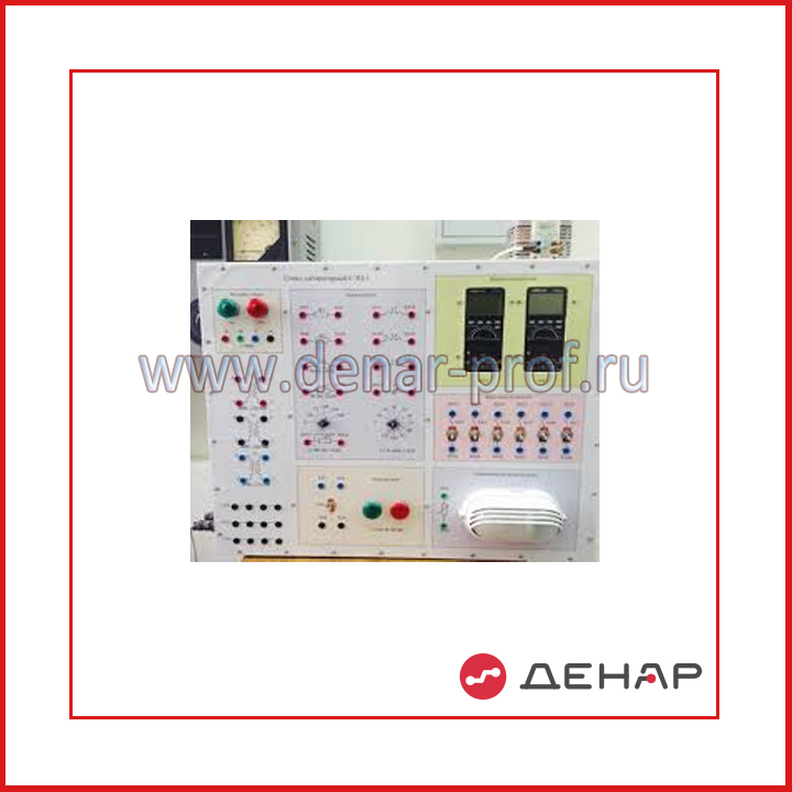 СЭЦ-1  Электрические цепи и основы электроники