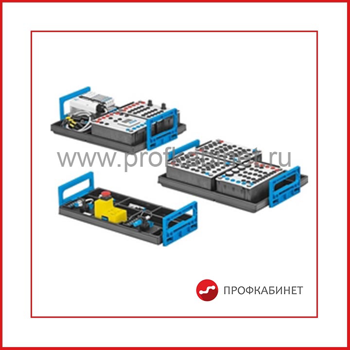 Комплект элементов TP 202 – продвинутый курс Изучение электропневмоавтоматики с повышенным уровнем сложности