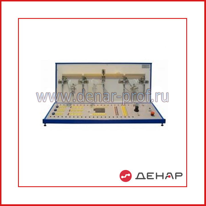 Типовой комплект учебного оборудования «Пневмосистема технологического оборудования с управляющим промышленным логическим контроллером» ПТО-ПЛК-15ЛР-01-ПК