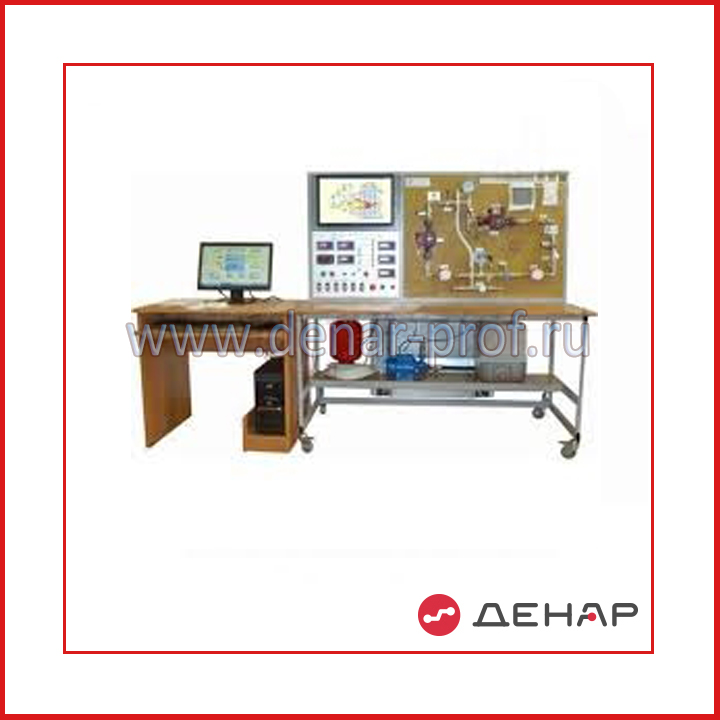 Лабораторная установка "Автоматизированная котельная на жидком и газообразном топливе" АК-01