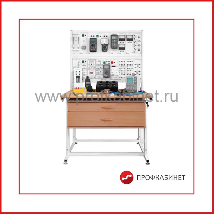 Комплект учебно-лабораторного оборудования "Основы метрологии и электрические измерения" (ОМЭИ-СР-1)