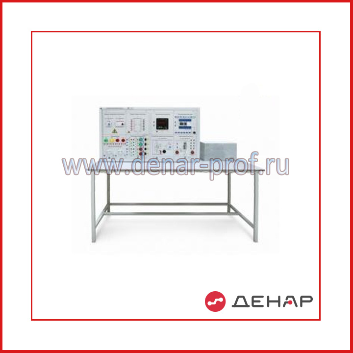 Типовой комплект учебного оборудования «Инновационные электротехнические коммутаторы» 2-х секционный ИЭК-2-Н