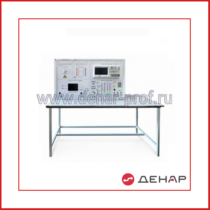 Типовой комплект учебного оборудования  «Основа электронных систем на базе микроконтроллера», 2-х секционный стационарное исполнение со столом ОЭСБМ-2-С