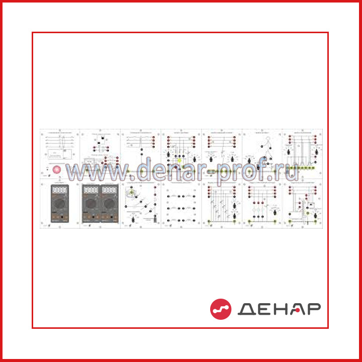 Типовой комплект учебного оборудования «Заземление и защитные меры электробезопасности», исполнение настольное  ЗиЗМЭ-НР