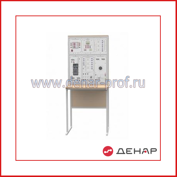 Типовой комплект учебного оборудования "Трехфазные трансформаторы напряжения", исполнение стендовое ручное, ТТН-СР