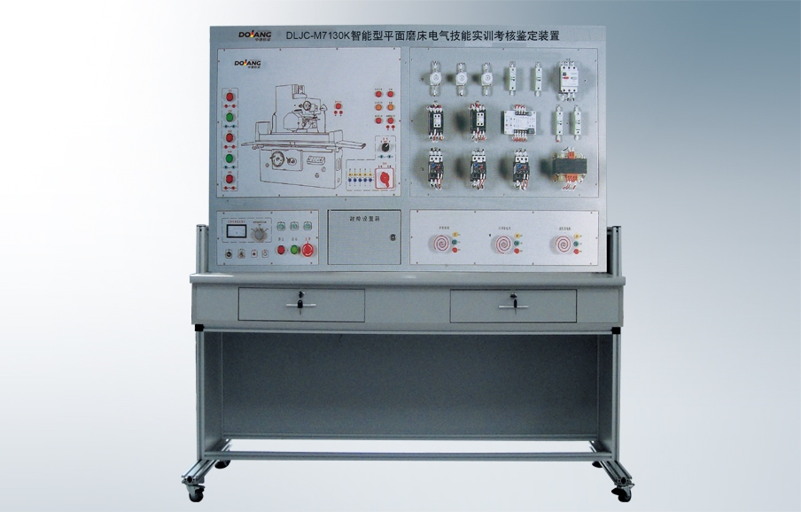 DLJC-M7130K Способный стенд для подготовки и проверки электрической навыки  шлифовального станока в поверхности