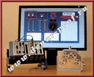 Лаборатория управления двигателем постоянного тока и вибродиагностики зубчатых механизмов