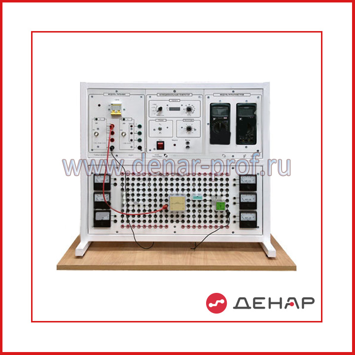 Типовой комплект учебного оборудования «Электрические цепи и основы электроники», исполнение настольное ручное минимодульное (ЭЦиОЭ-НРМ)