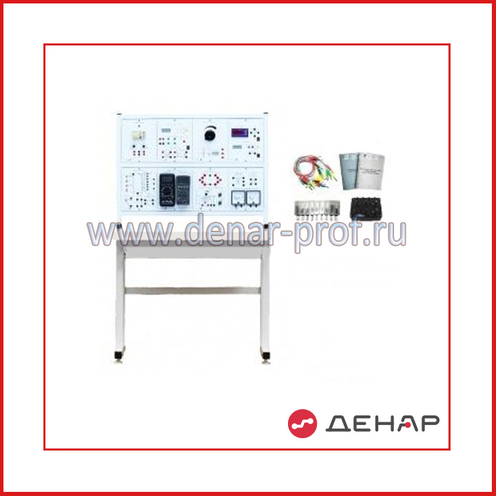 Типовой комплект учебного оборудования «Электрические измерения и основы метрологии», стендовый вариант, ручная версия